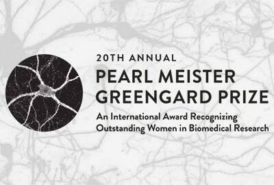 Pearl Meister Greengard Prize